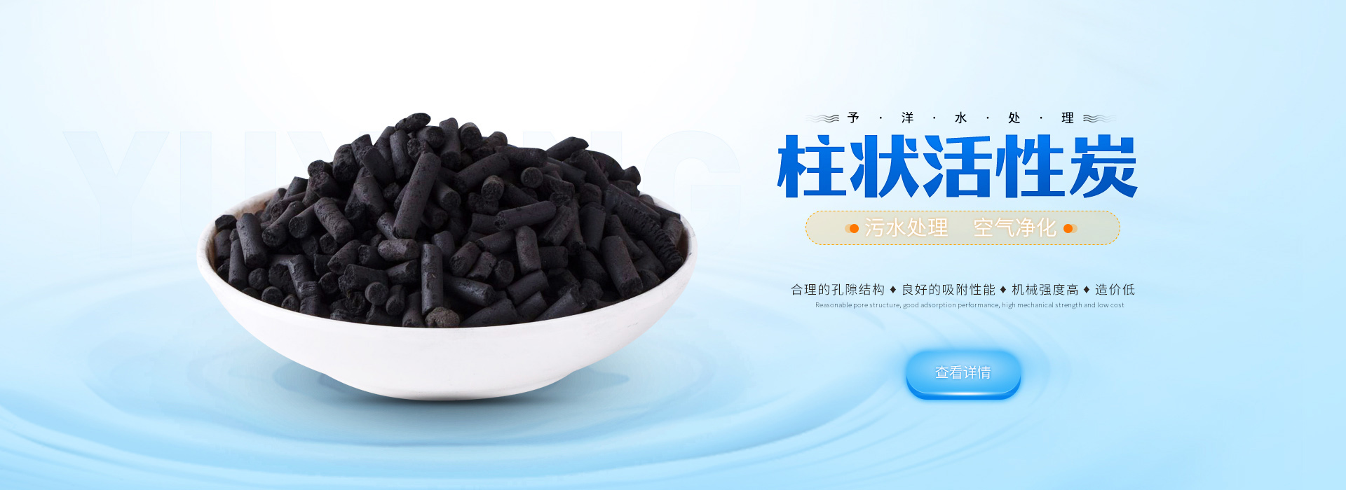 專(zhuān)業(yè)宣傳片制作公司